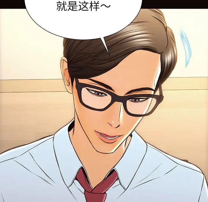 網紅吳妍智第44話