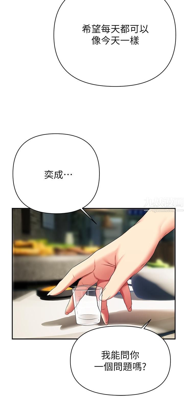 熟女来支援第22话-姊姊的诱惑