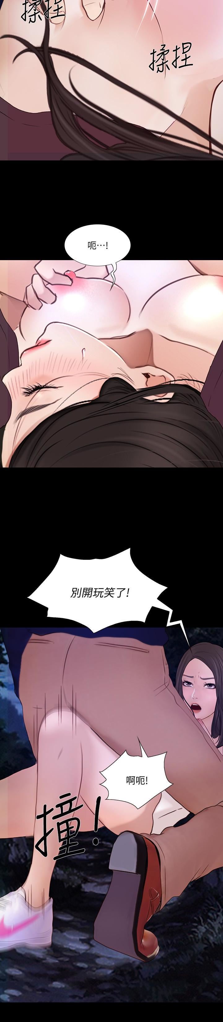 人夫的悸动最终话-困境中绽放的花朵