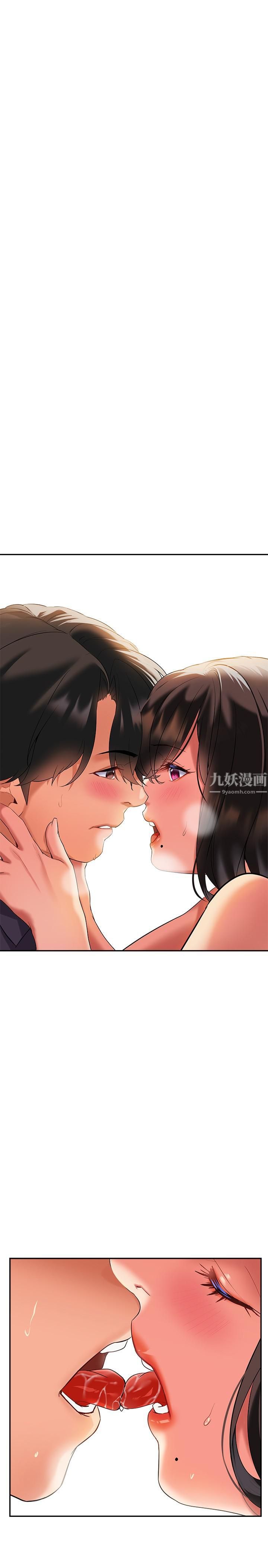 熟女来支援第22话-姊姊的诱惑