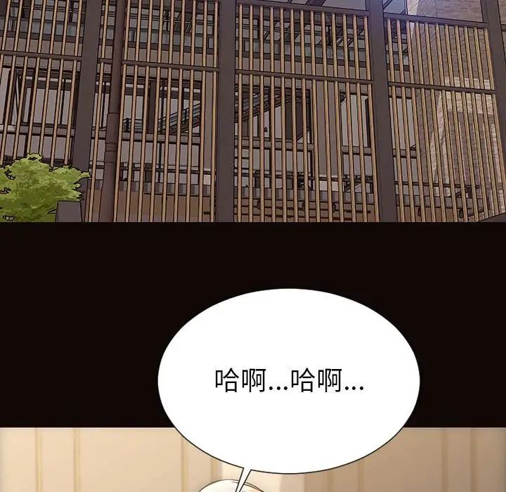 网红吴妍智第44话