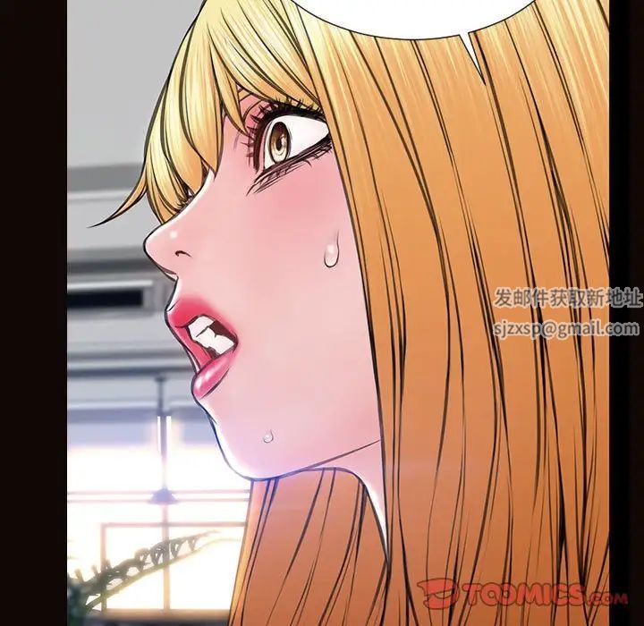 《网红吴妍智》第45话
