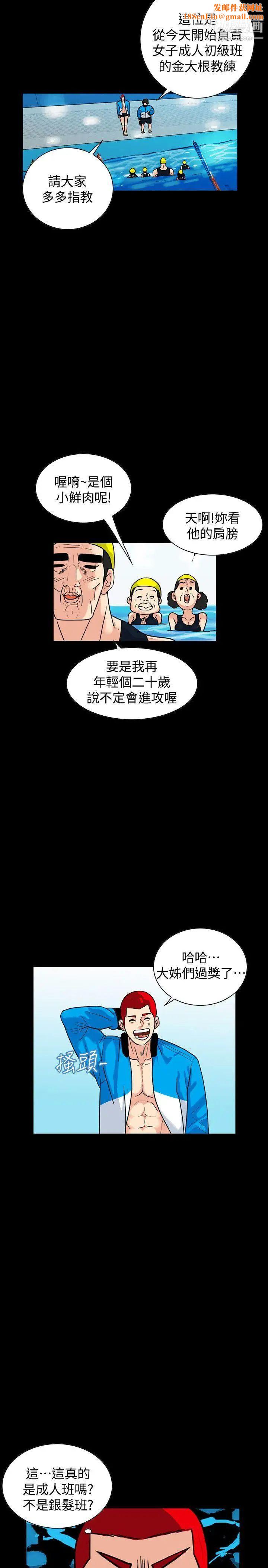 隐密的诱惑第1话-欲求不满的人妻