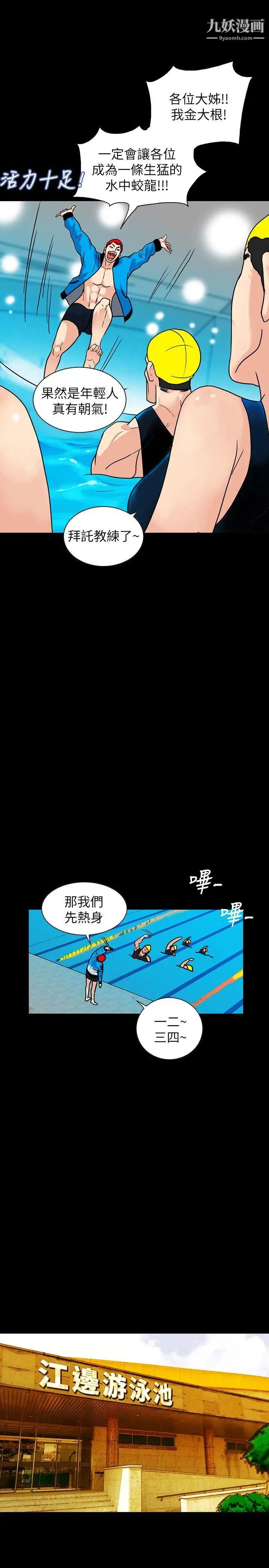 《隐密的诱惑》第1话-欲求不满的人妻