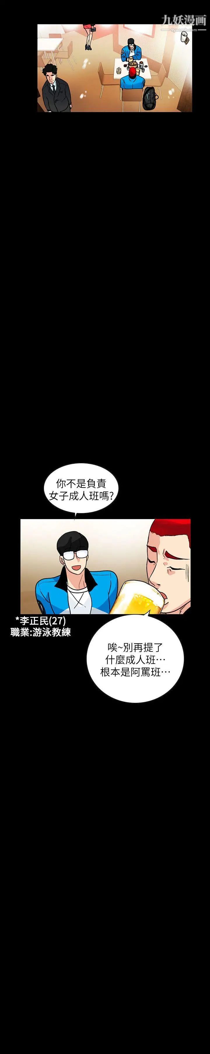 隐密的诱惑第1话-欲求不满的人妻