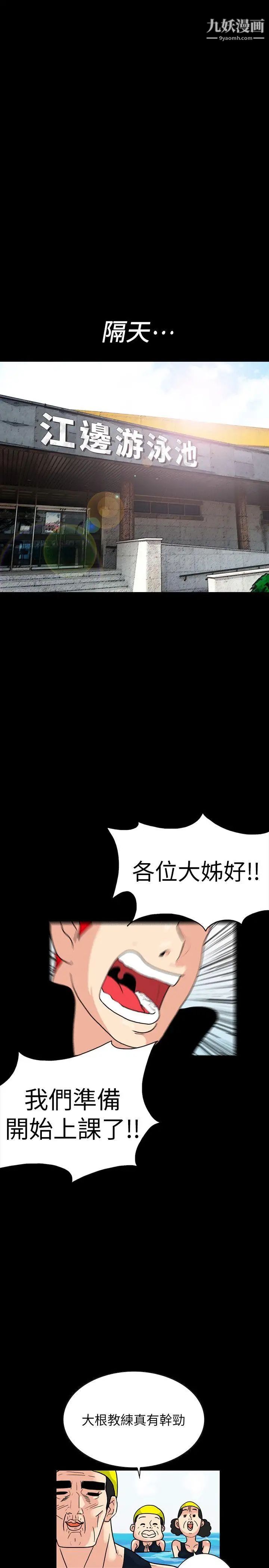 隐密的诱惑第1话-欲求不满的人妻