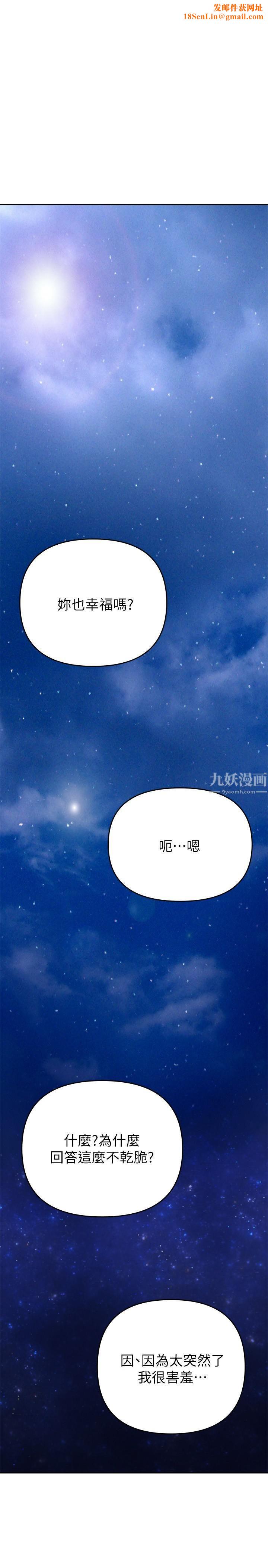 熟女来支援第24话-最终话-和姊姊永远在一起