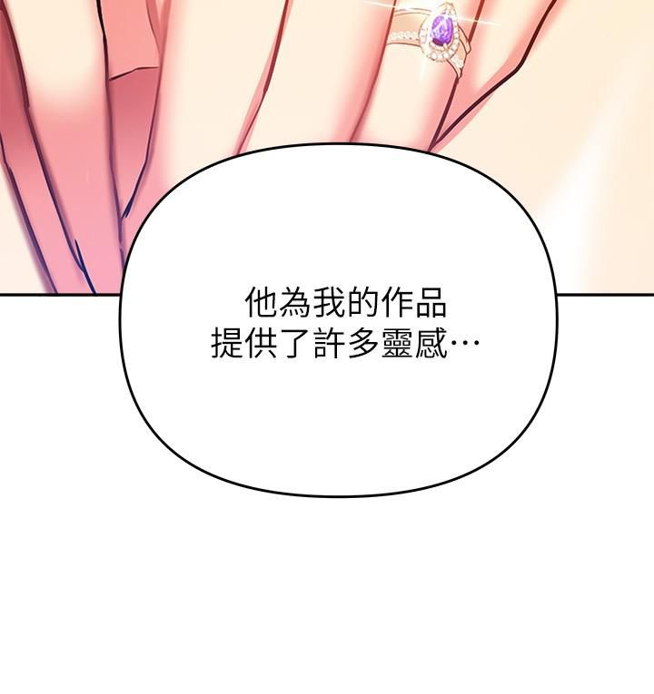 熟女来支援第24话-最终话-和姊姊永远在一起