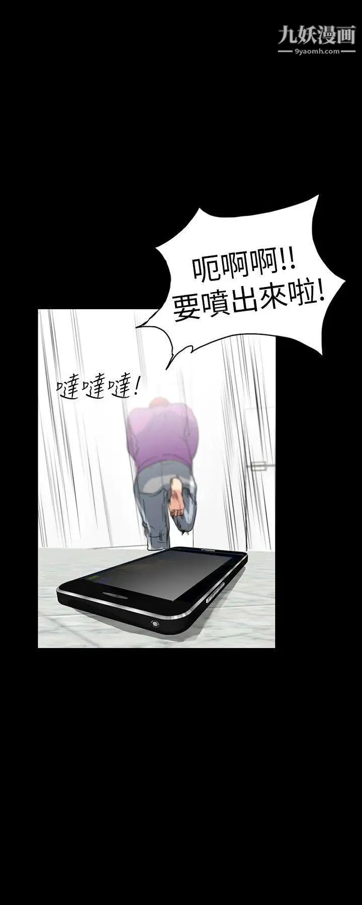 隐密的诱惑第2话-人妻性感的身材