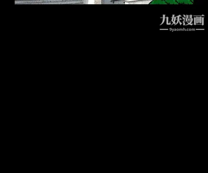 隱密的誘惑第3話-初次見到的巨屌