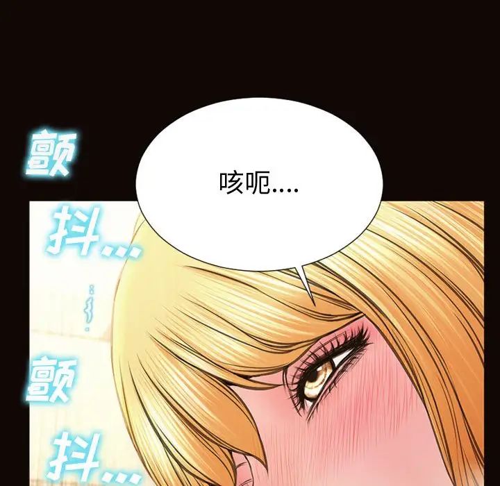 网红吴妍智第45话