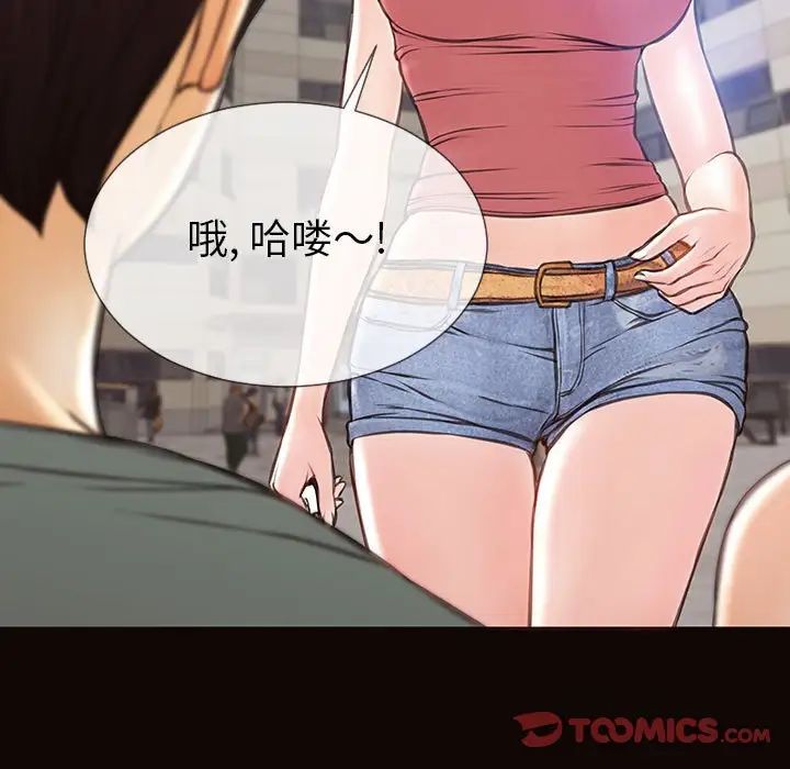 网红吴妍智第46话