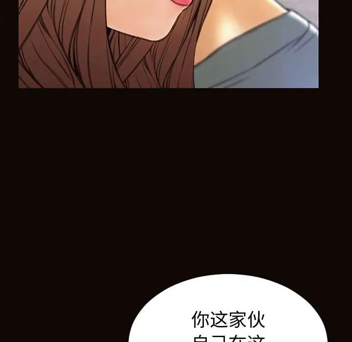 网红吴妍智第46话