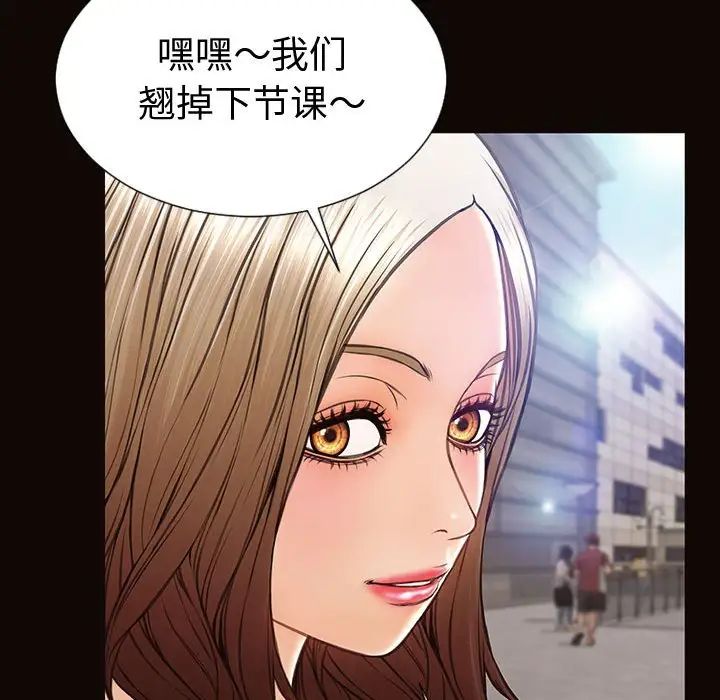 网红吴妍智第46话