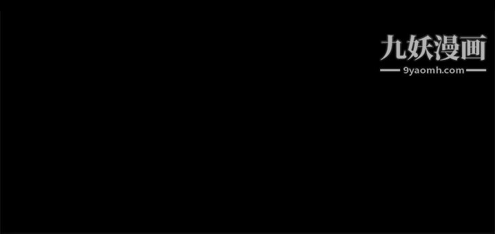 隱密的誘惑第6話-單刀直入的和英