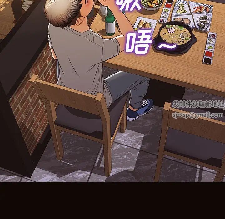 网红吴妍智第46话