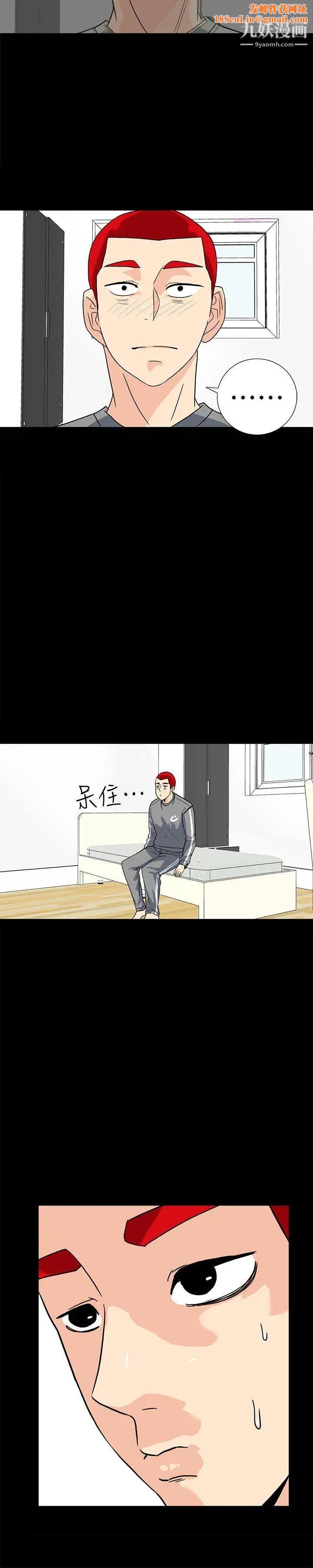 《隐密的诱惑》第7话-摆脱童贞的日子