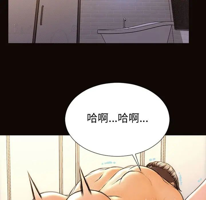 网红吴妍智第46话
