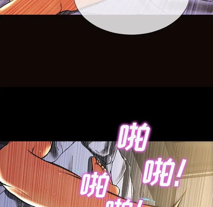 网红吴妍智第46话