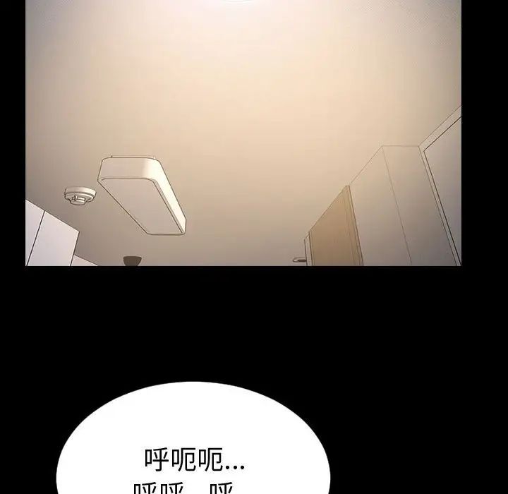 网红吴妍智第46话