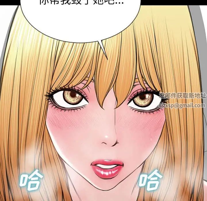 网红吴妍智第46话