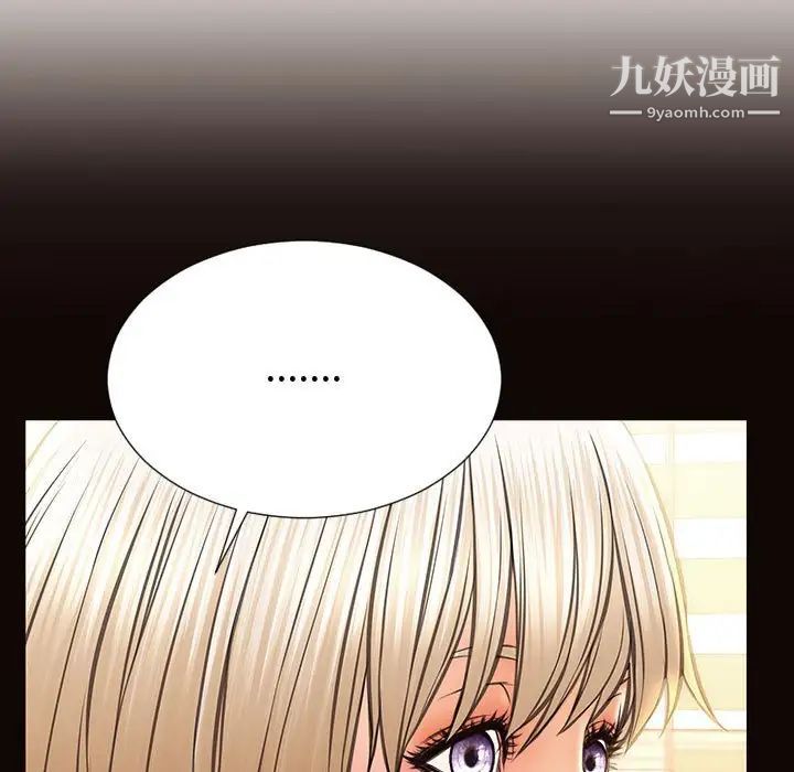 网红吴妍智第47话