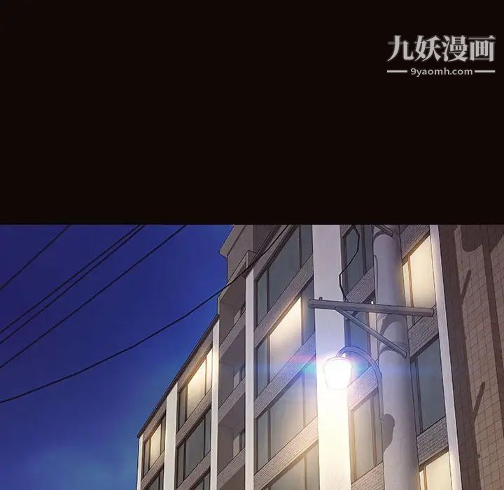 网红吴妍智第47话