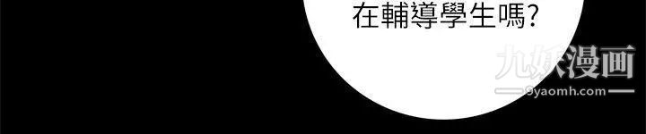 《隐密的诱惑》第11话-我还想要更舒服
