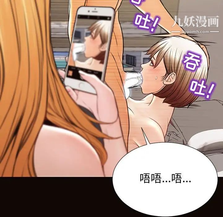 網紅吳妍智第47話