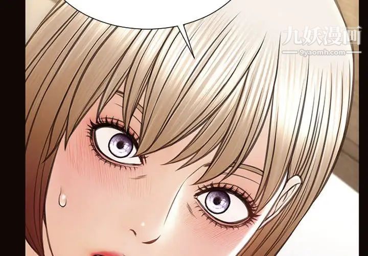 网红吴妍智第48话