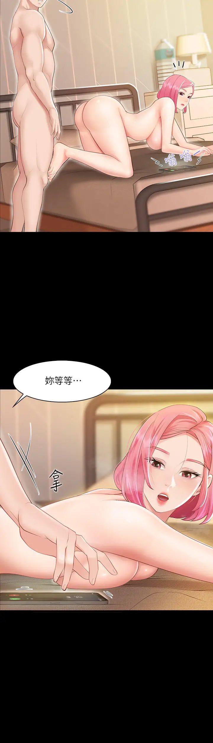 親子餐廳的媽媽們第1話-少婦的魅惑姿態