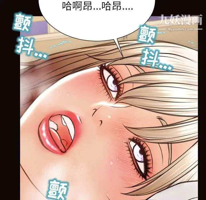 网红吴妍智第48话