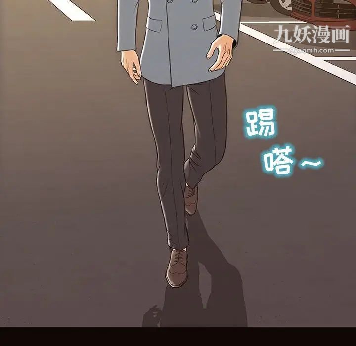 《网红吴妍智》第48话