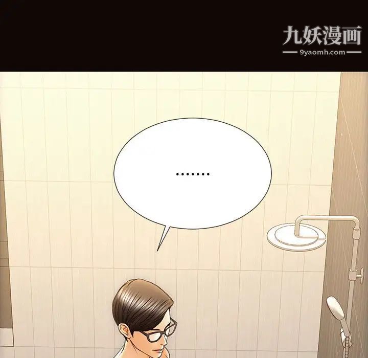 网红吴妍智第49话