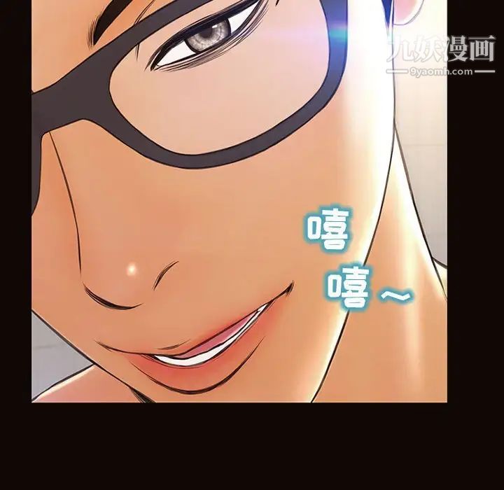 網紅吳妍智第49話