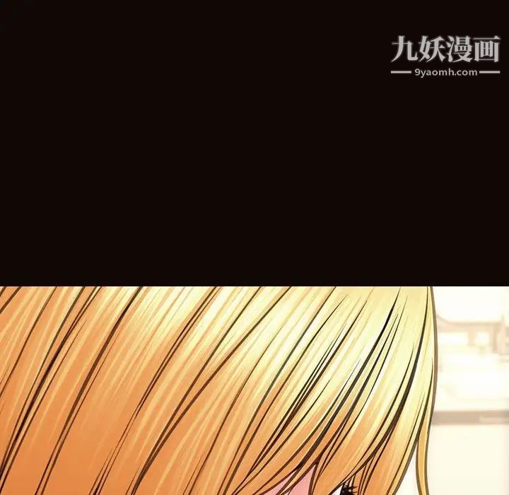 《网红吴妍智》第49话