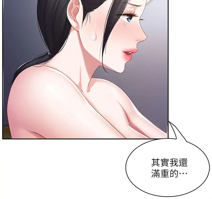 親子餐廳的媽媽們第6話-射給發情母狗滿滿的…
