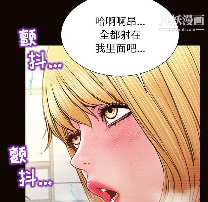 网红吴妍智第49话