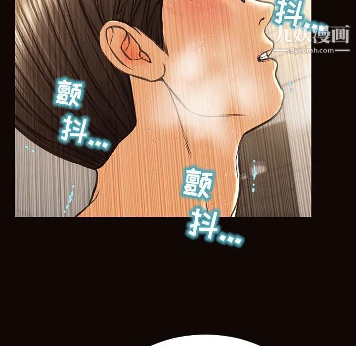 网红吴妍智第49话