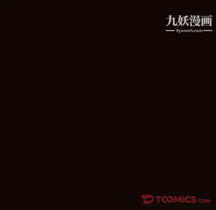 网红吴妍智第49话