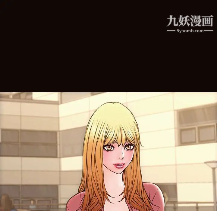 網紅吳妍智第49話