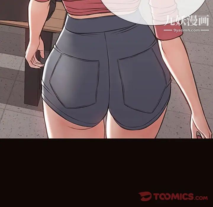 网红吴妍智第49话