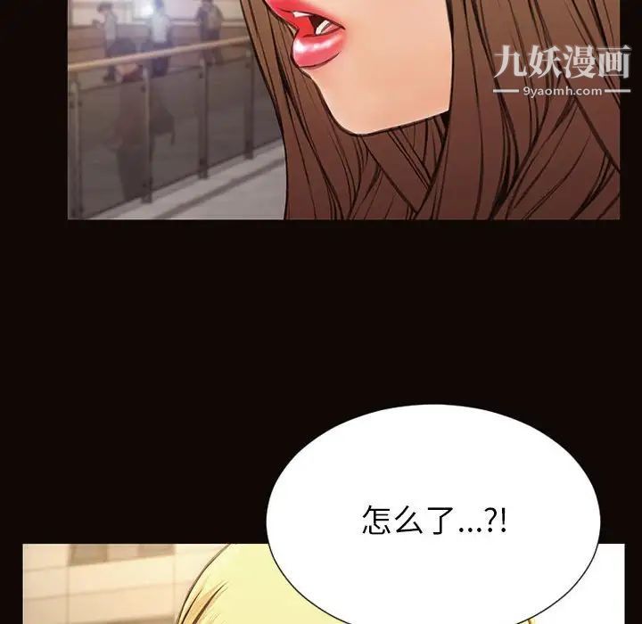 网红吴妍智第49话