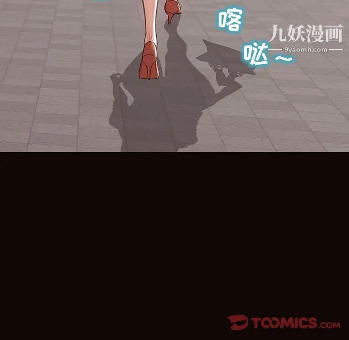 網紅吳妍智第49話