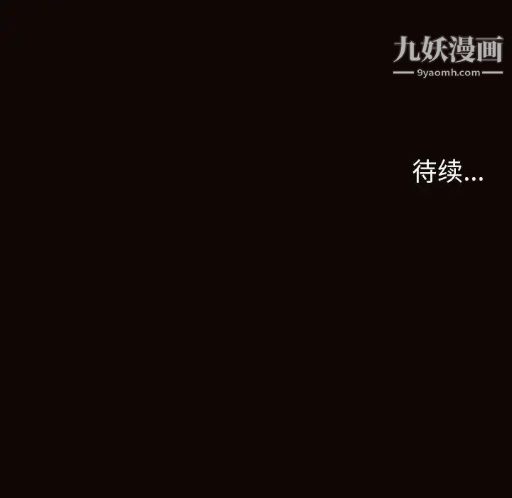 网红吴妍智第49话