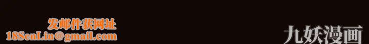 网红吴妍智第49话