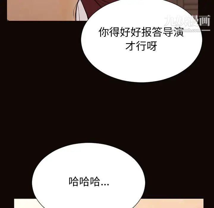 网红吴妍智第50话