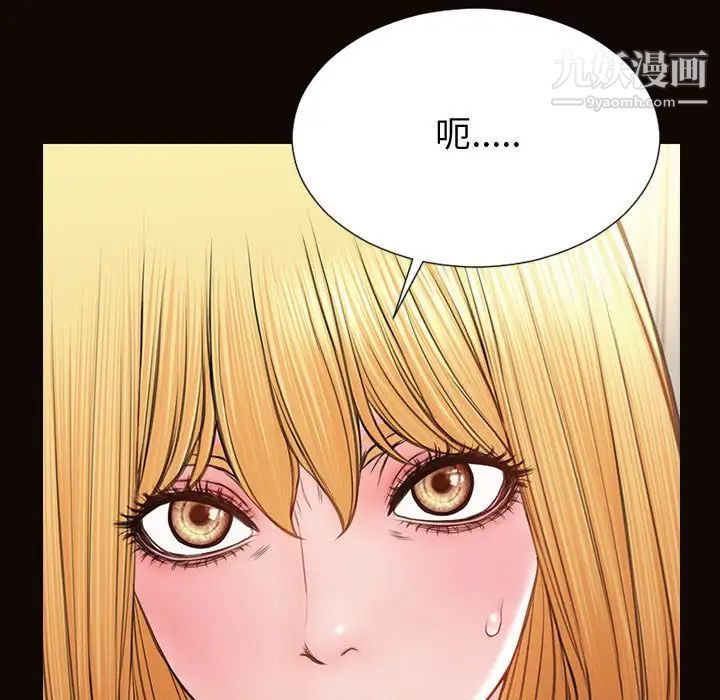 網紅吳妍智第50話