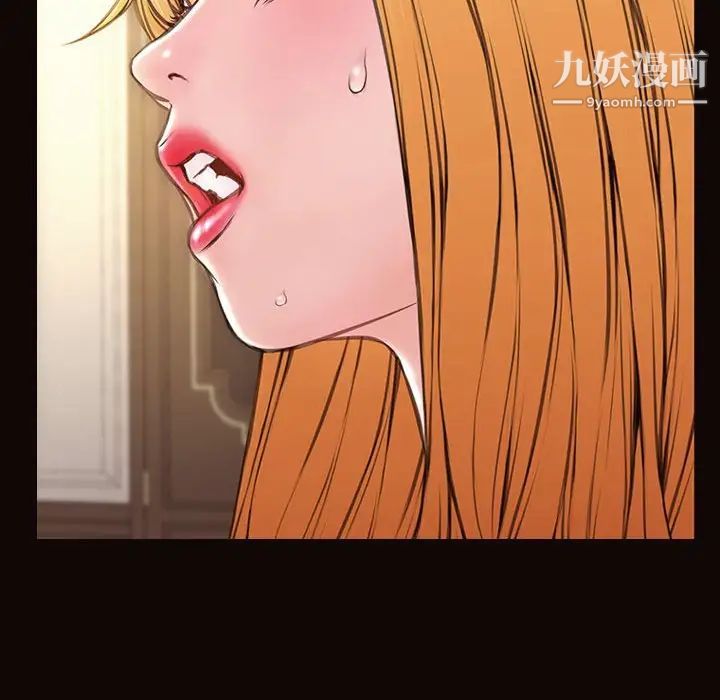 网红吴妍智第50话