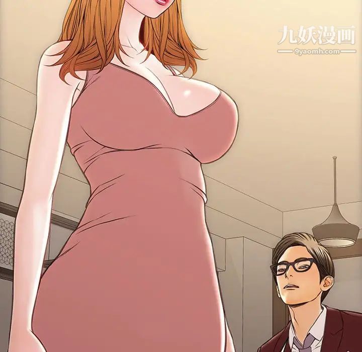 网红吴妍智第50话
